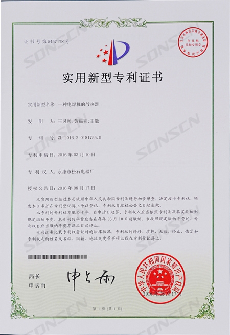 Una patente de radiador de soldadora